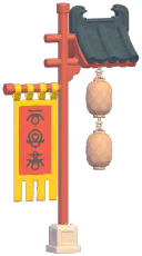 Hongfu Shop Sign