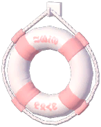 Lifebuoy Hanging Decor