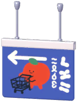 Hanging Billboard