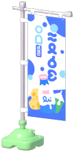 Standing Advertising Flag