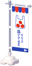 Standing Advertising Flag