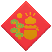 Medium "Fu" Character Wall Decor