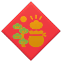 Small "Fu" Character Wall Decor
