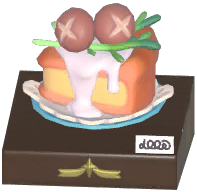 Certified Mark (Shiitake Pie)