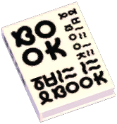 Rory's Notes