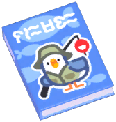 Fishing Catalog