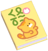Cat Caring Catalog
