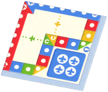 Blue Aeroplane Chessboard