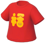 "Fu" Character T-Shirt