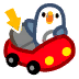Hop In